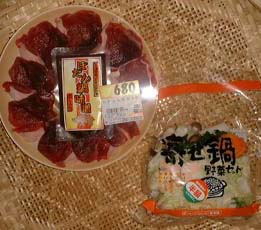 蔲